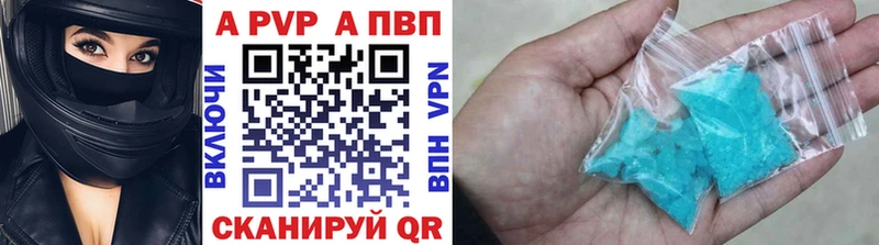 Купить закладку Каннабис  Alpha-PVP  Меф  Тулун