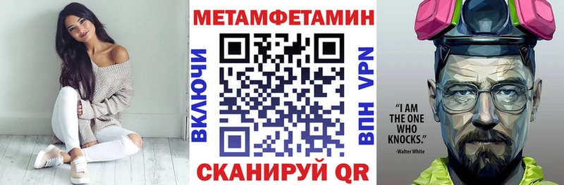 АМФЕТАМИН Розовый  Купить  Тулун 