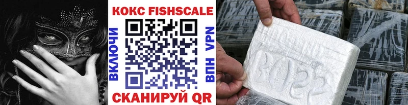 Кокаин VHQ Тулун