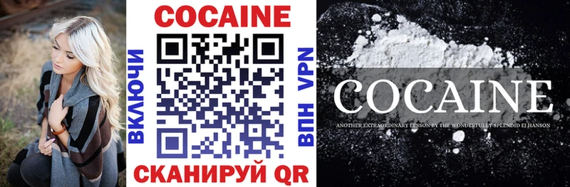 Купить закладки  Тулун  Cocaine Боливия 