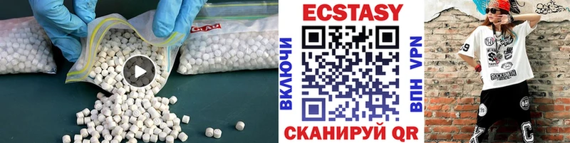 ЭКСТАЗИ DUBAI  Купить где  Тулун 