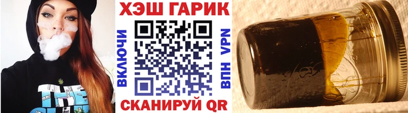 ГАШИШ хэш  Купить  Тулун 