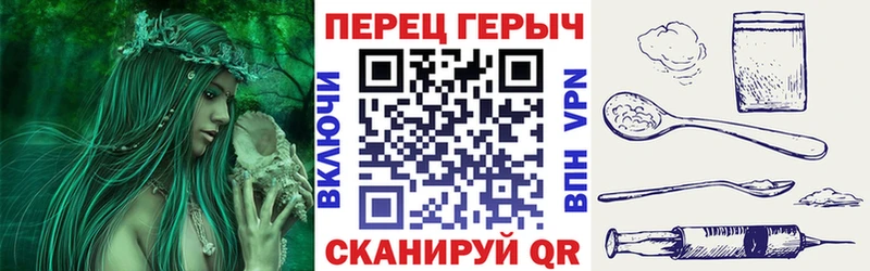Купить закладки  Тулун  Героин герыч 