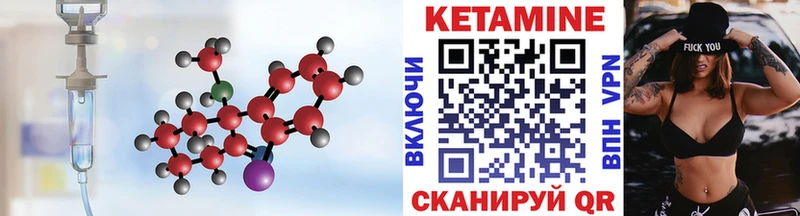 Купить где  Тулун  Кетамин ketamine 