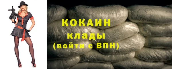 мефедрон VHQ Каменск-Шахтинский