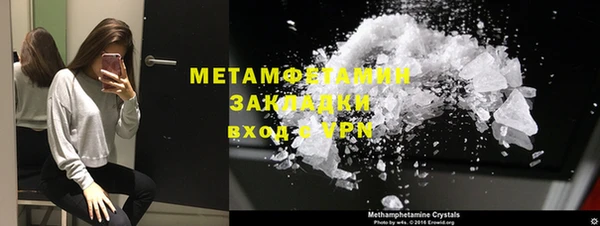 мефедрон VHQ Каменск-Шахтинский