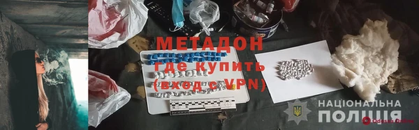гидропоника Каменка