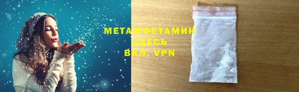 гидропоника Каменка