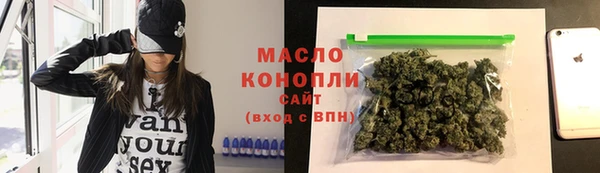 мефедрон VHQ Каменск-Шахтинский