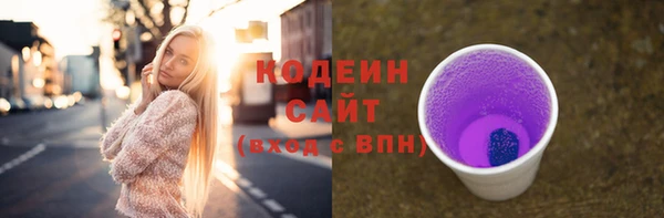 мефедрон VHQ Каменск-Шахтинский