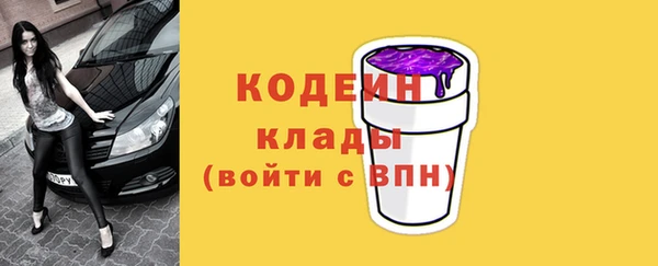 мефедрон VHQ Каменск-Шахтинский