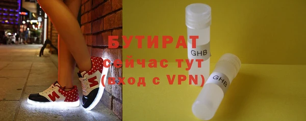 мефедрон VHQ Каменск-Шахтинский