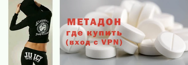 мефедрон VHQ Каменск-Шахтинский