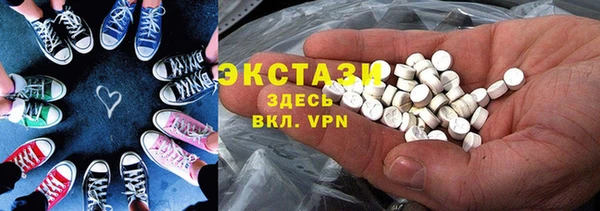 гидропоника Каменка