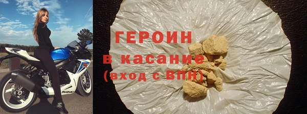 мефедрон VHQ Каменск-Шахтинский