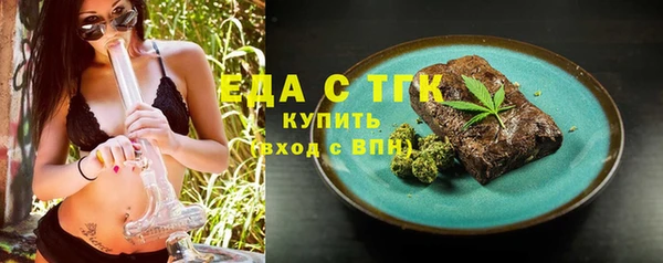 мефедрон VHQ Каменск-Шахтинский