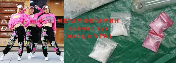 гидропоника Каменка