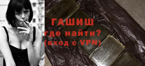 мефедрон VHQ Каменск-Шахтинский