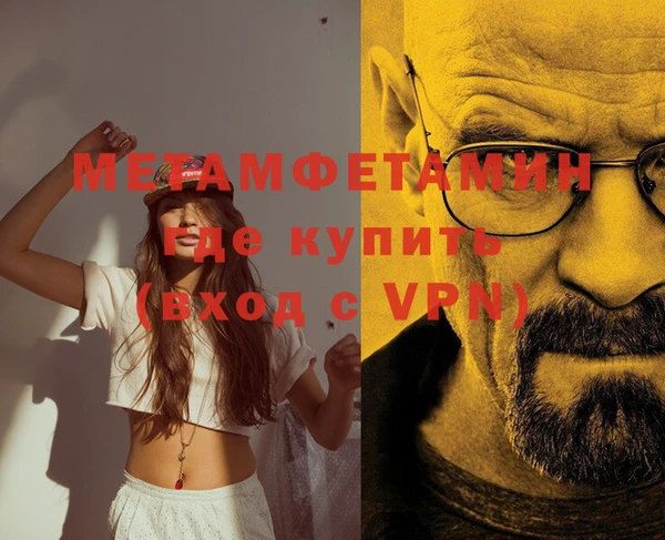 мефедрон VHQ Каменск-Шахтинский