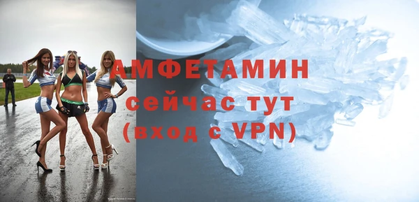 мефедрон VHQ Каменск-Шахтинский