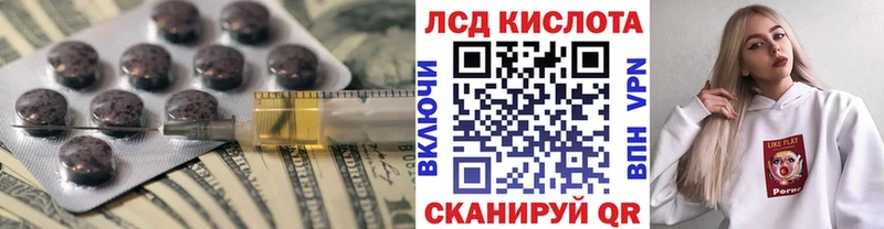 Купить где  Тулун  Лсд 25 экстази кислота 