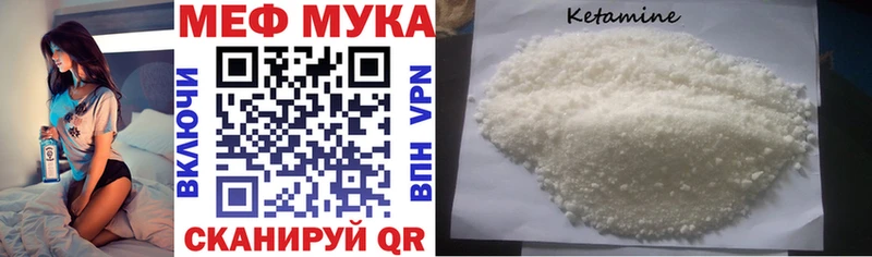 Купить где  Тулун  Меф VHQ 