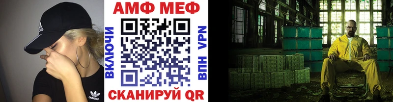 МЕТАМФЕТАМИН Декстрометамфетамин 99.9%  Купить  Тулун 
