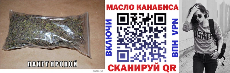 Купить закладки Тулун Дистиллят ТГК Wax