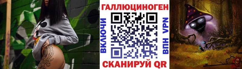 Галлюциногенные грибы Psilocybe  Купить где  Тулун 